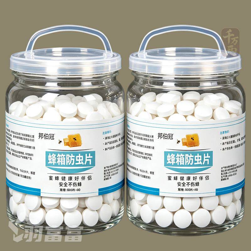 蜂巢防虫片巢虫清木片中蜂专用蜜蜂工具白头蛹棉虫条正品蜜蜂防虫