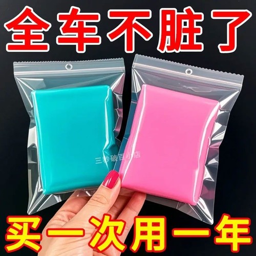 汽车清洁软胶多功能缝隙刷