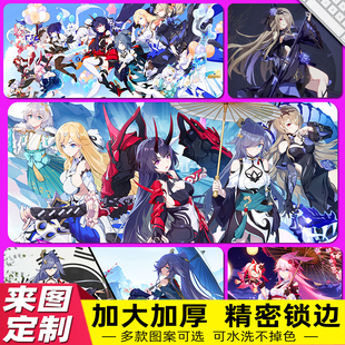 崩坏学园 3鼠标垫超大号八重樱丽塔符华希儿动漫卡通二次元周边垫