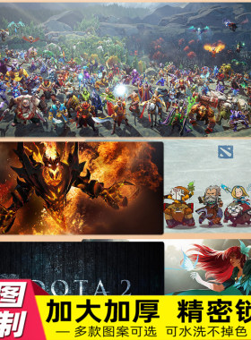刀塔DOTA2 鼠标垫超大号影魔卡尔剑圣游戏电竞男锁边网吧定制桌垫
