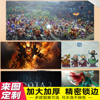 刀塔DOTA2 鼠标垫超大号影魔卡尔剑圣游戏电竞男锁边网吧定制桌垫