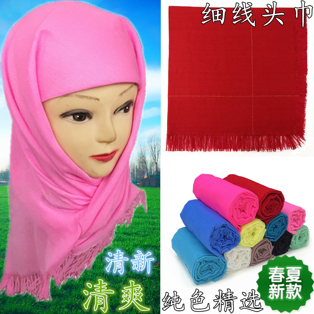老式妇女头巾春夏新品围巾奶奶
