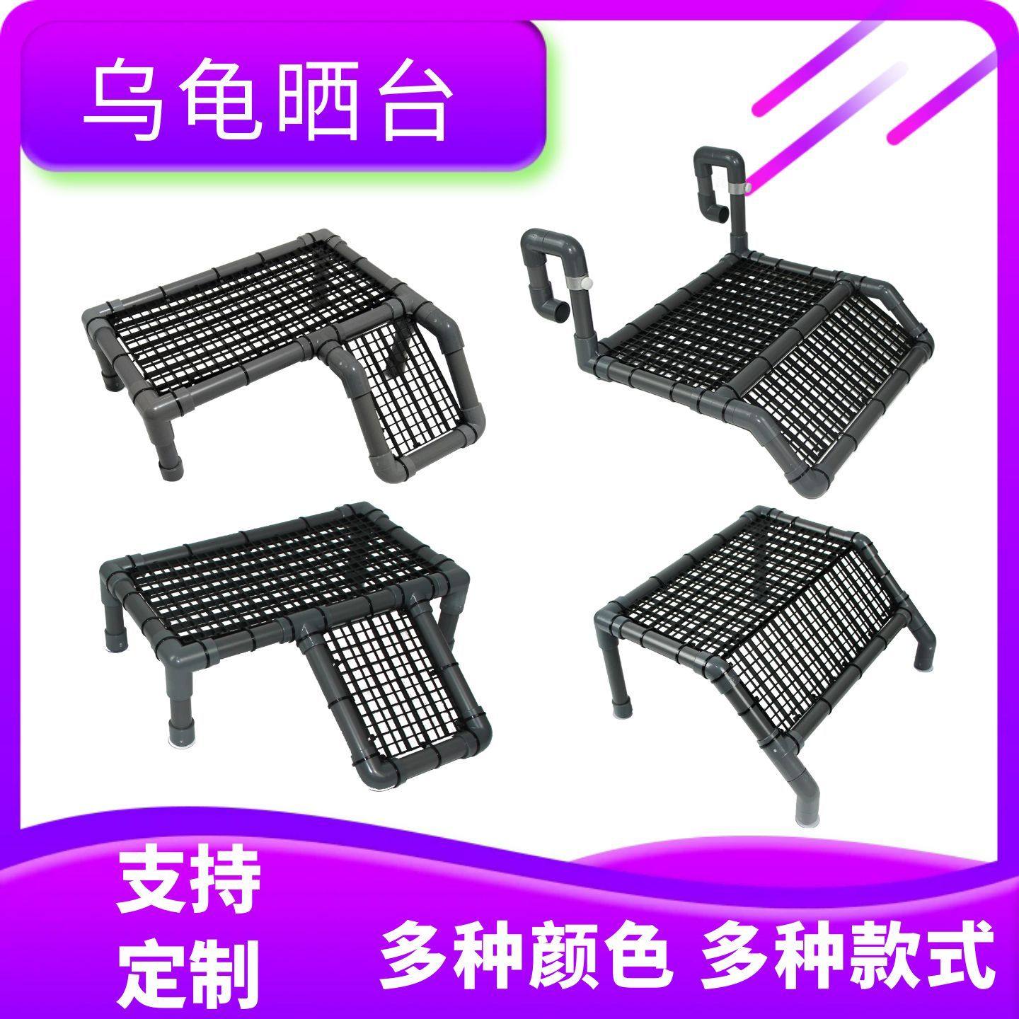 乌龟晒台爬台高水位灰黑色低水位乌龟缸造景鱼缸爬架乌龟晒台台爬,宠物/宠物食品及用品,造景/装饰,淘宝优惠券,粉丝福利购,淘宝优惠卷