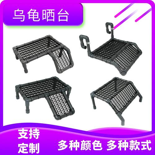 乌龟晒台爬台灰黑色自制爬坡台