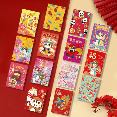 新年红包封通用个性创意高档利是