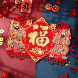 2026年门神画新年绒布单门大门防盗门年画新款福字马年对联门贴