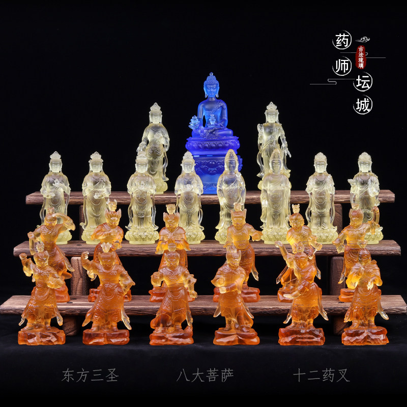 琉璃药师坛城佛像摆件药师佛日月光八大菩萨十二药叉神将佛堂供奉