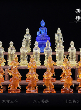 琉璃药师坛城佛像摆件药师佛