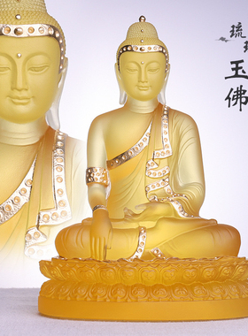 琉璃释迦牟尼如来玉佛摆件三宝佛