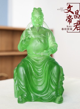 琉璃文昌帝君中式居家佛堂客厅摆放供奉金榜题名佛像文运昌盛像