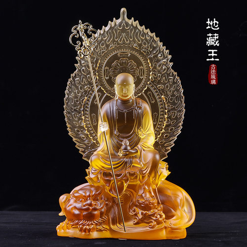 琉璃地藏王菩萨谛听九华山佛像
