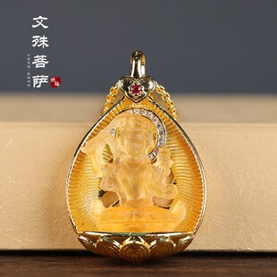 开智增慧文殊菩萨琉璃吊坠考试护身符智慧宝剑学生本命吉祥物