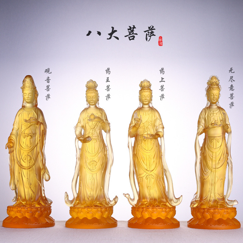 琉璃八大菩萨佛像摆件药王观音文殊宝檀华药上大势至弥勒菩萨供奉
