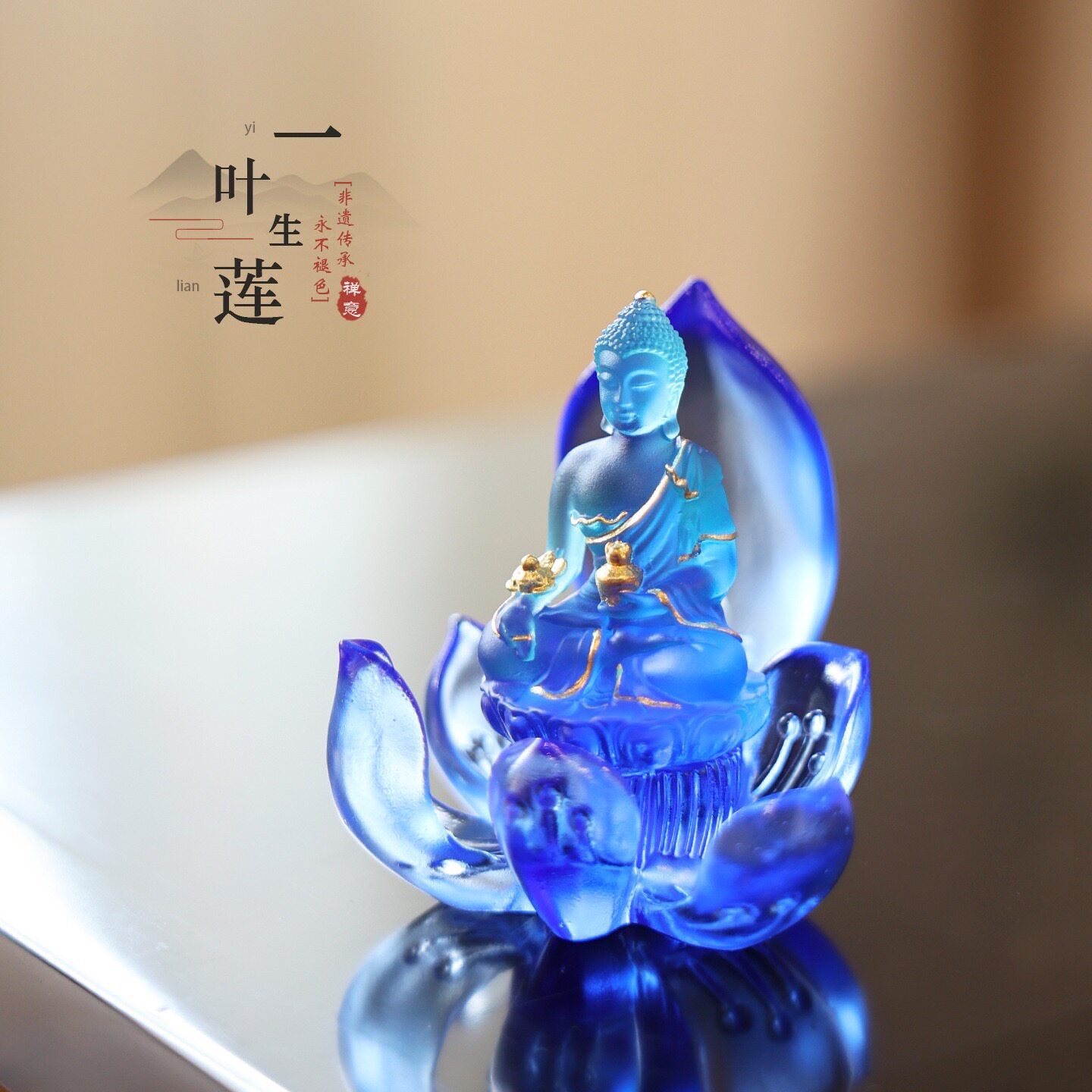 琉璃一叶生莲香插静莲迷你莲花座线香香插香盘中式佛堂桌面摆放图片