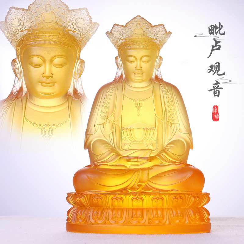 琉璃毗卢观音佛像摆件坐像观世音神像家居供奉佛堂寺院工艺品摆设