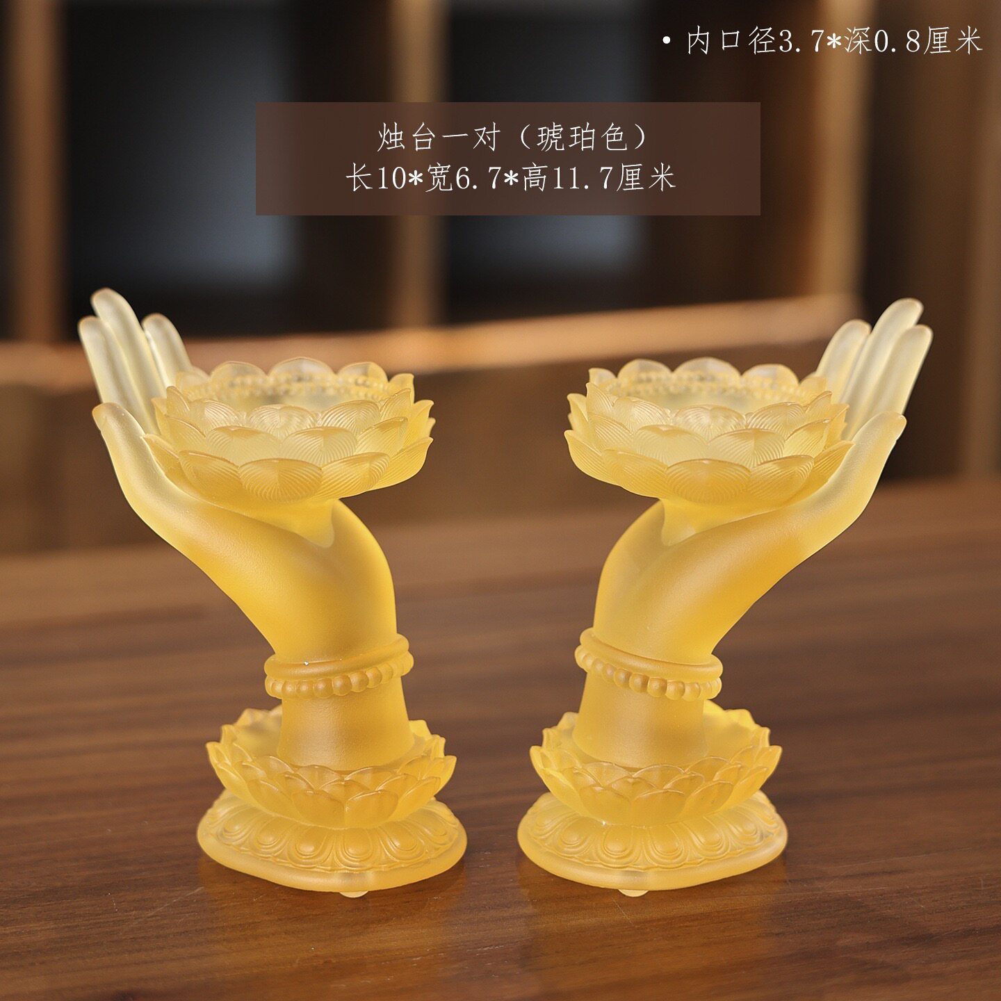 古法琉璃佛手莲花烛台酥油灯座家用佛前长明灯供灯蜡烛灯佛具用品