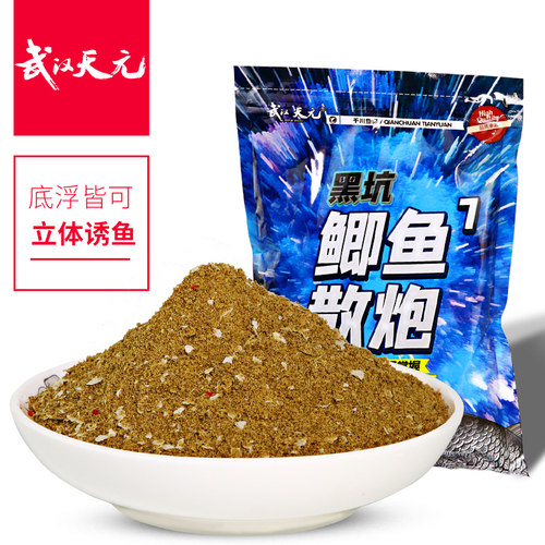 武汉天元黑坑散炮500g钓鱼饵料