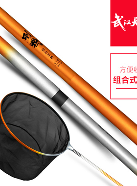 武汉天元刚粉抄网110/215cm组合玉柄网头套装鱼网兜碳素抄网套装