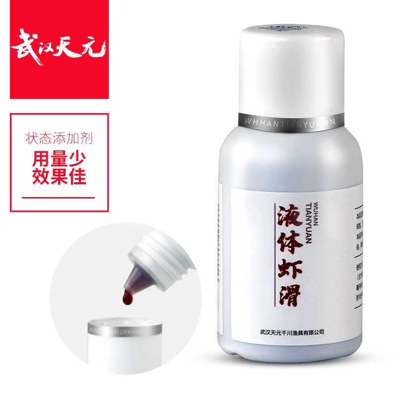 天元武汉液体回锅鱼主钓滑饵料