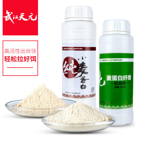 武汉天元可揉状态添加饵料拉丝粉
