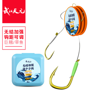天元 无结加强海夕子线双钩有刺鱼钩绑好成品子线草鱼翘嘴专用鱼钩