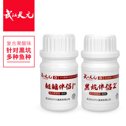 天元邓刚鲢鳙伴侣粉剂添加剂小药