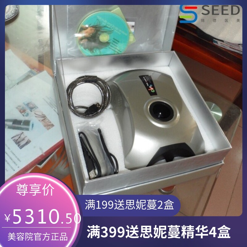 【终身保修】130万像素高清头皮检测仪 毛囊测试仪 头皮养护仪器