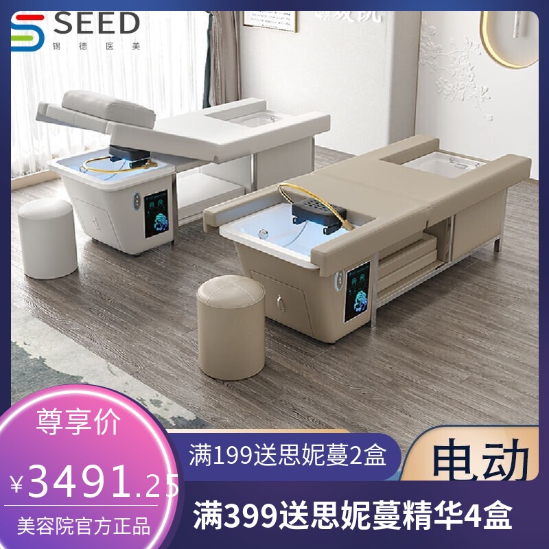 高端电动床美容院洗头床头疗水循环按摩推拿理发店美发新款足浴床