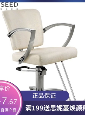 白色美容美发椅 按摩椅 理容椅 修脚椅