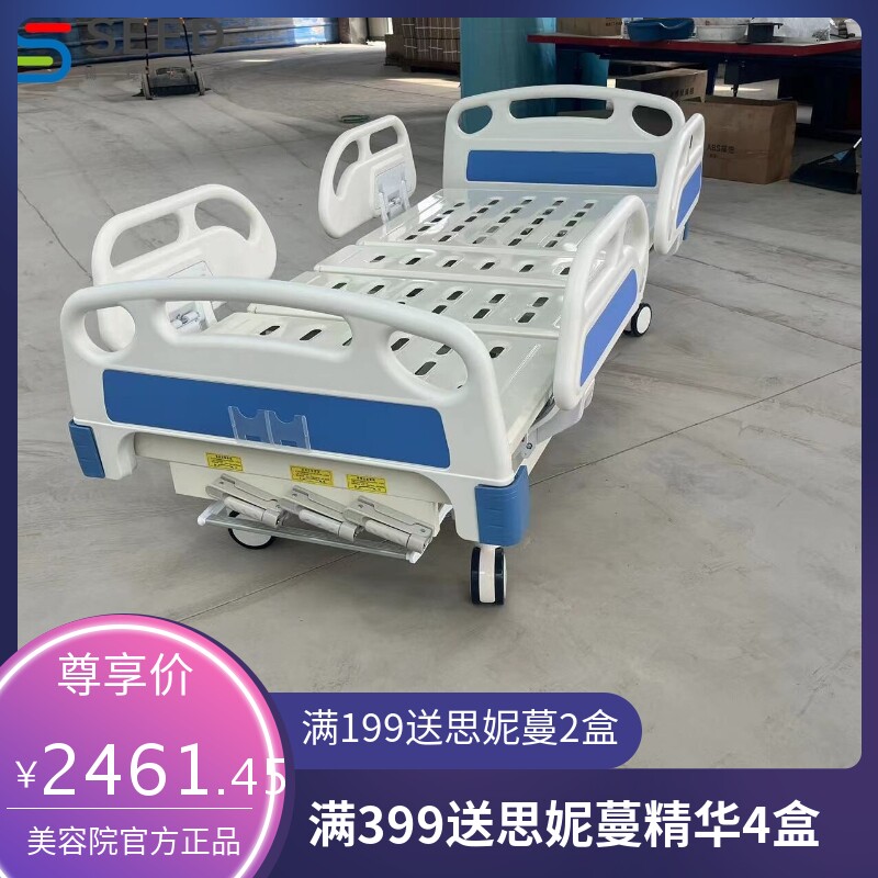 三摇病床手动三功能升降床多功能护理床ICU病床康复床重症监护床