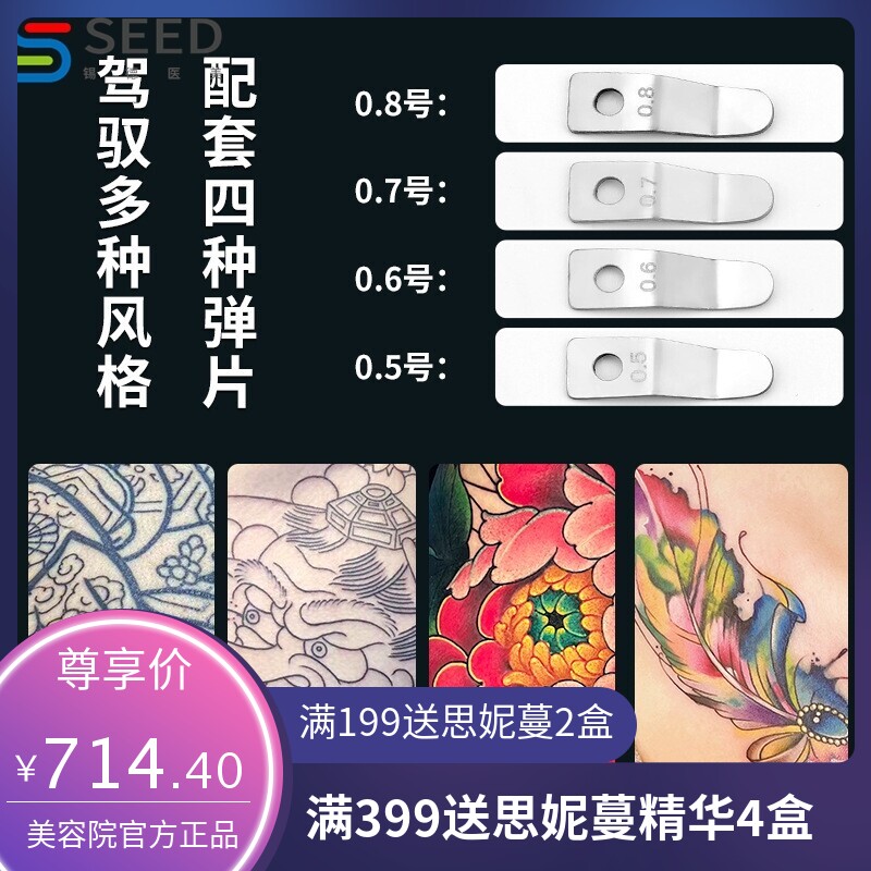 纹身马达机直驱机雷神X6 刺青割线打雾一体机 马达笔纹身美容工具