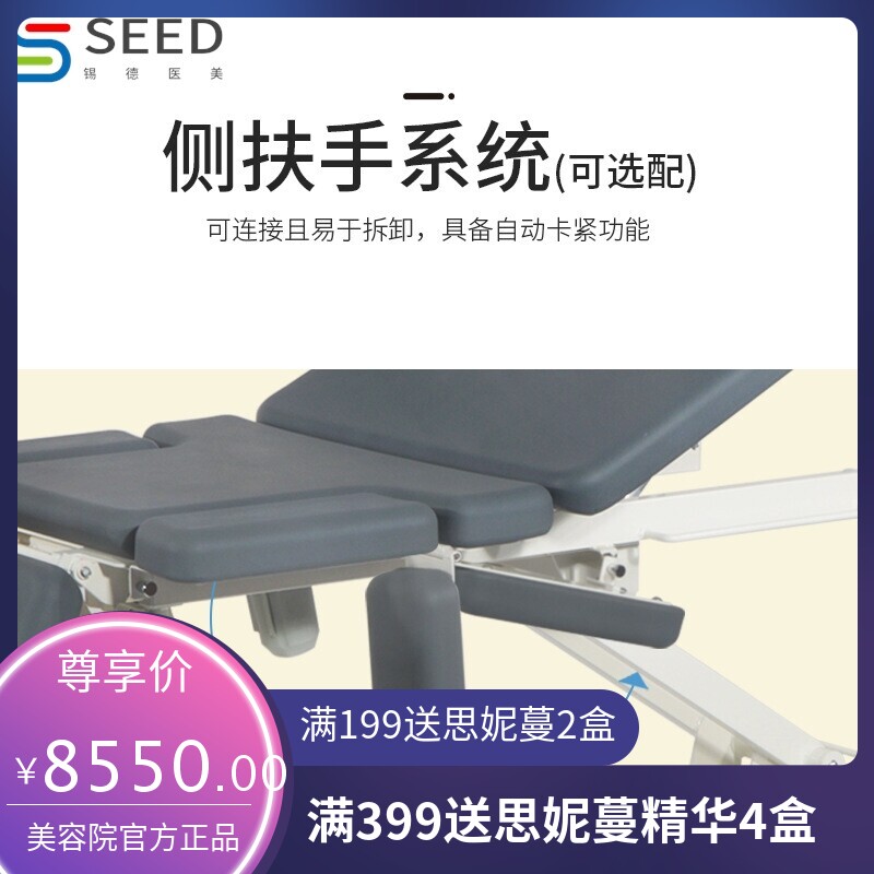 禾玛电动多功能理疗床多体位手法床物理按摩工作台康复三段手法床