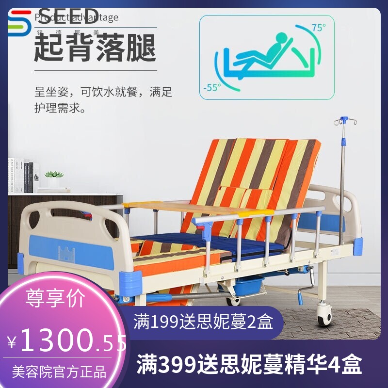全区中区医疗床多功能老人护理床护理床医养家具手动养老院病