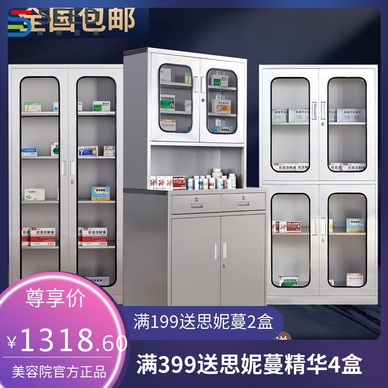 304不锈钢器械西药柜仪器诊所药品柜诊所操作台201带锁文件资料柜