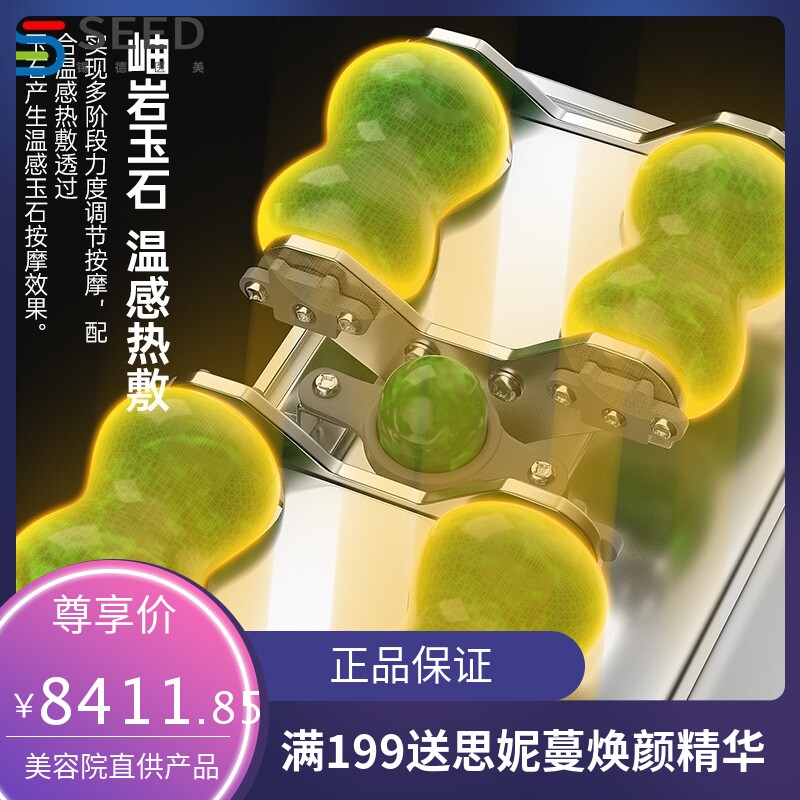 电动多功能温热美容床保健全身加热脊柱梳理推拿温玉石家用按摩床