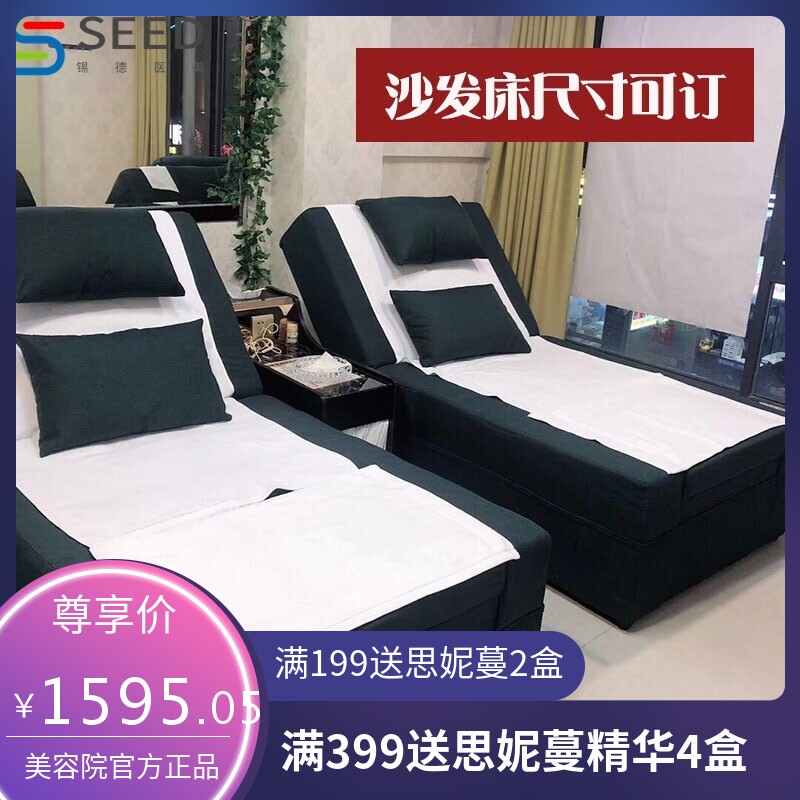 足疗沙发足疗床电动躺椅桑拿采耳按摩床洗脚沐足一体床足浴沙发椅
