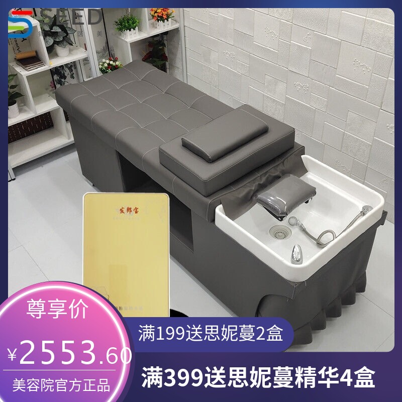 发廊理发店专用洗头床美容美发泰式按摩全躺洗头床既热水器一体式