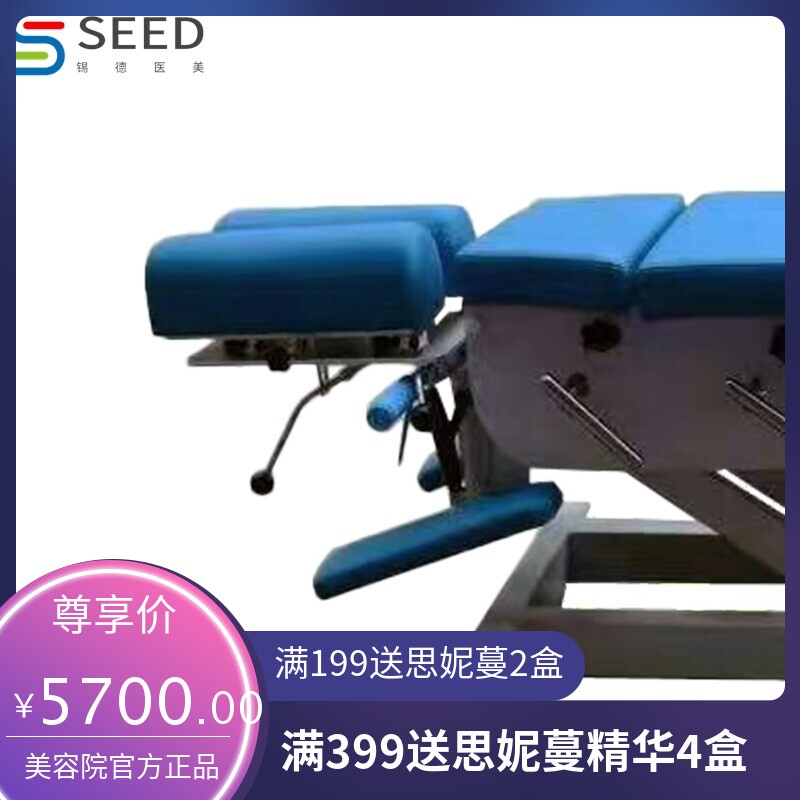 四段美式电动整脊床可调节正骨整脊床康复训练理疗床脊椎整形床