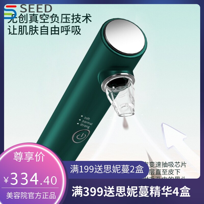 厂家直销可视电动吸黑头仪家用清洁毛孔吸黑头导出去粉洁面美容仪
