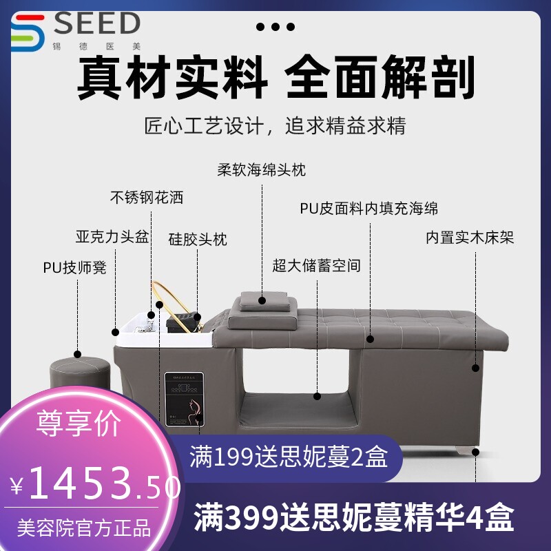 头疗洗头床理发店专用养发馆美容艾灸熏蒸床泰式按摩水疗床采耳床
