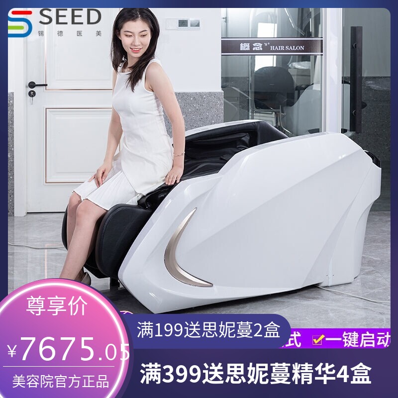 按摩洗头床理发店智能全自动头疗熏蒸多功能美发店冲水床发廊专用