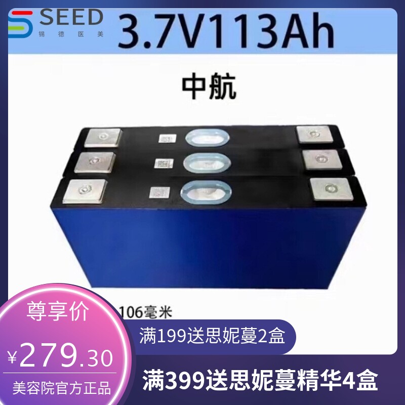 全新中航3.7V三元大单体动力锂电池58A137A169A218A两轮三轮四轮