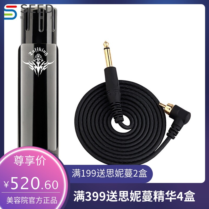厂家直发Tuffking纹身笔 笔式纹身马达机纹身刺青一体机 纹身工具