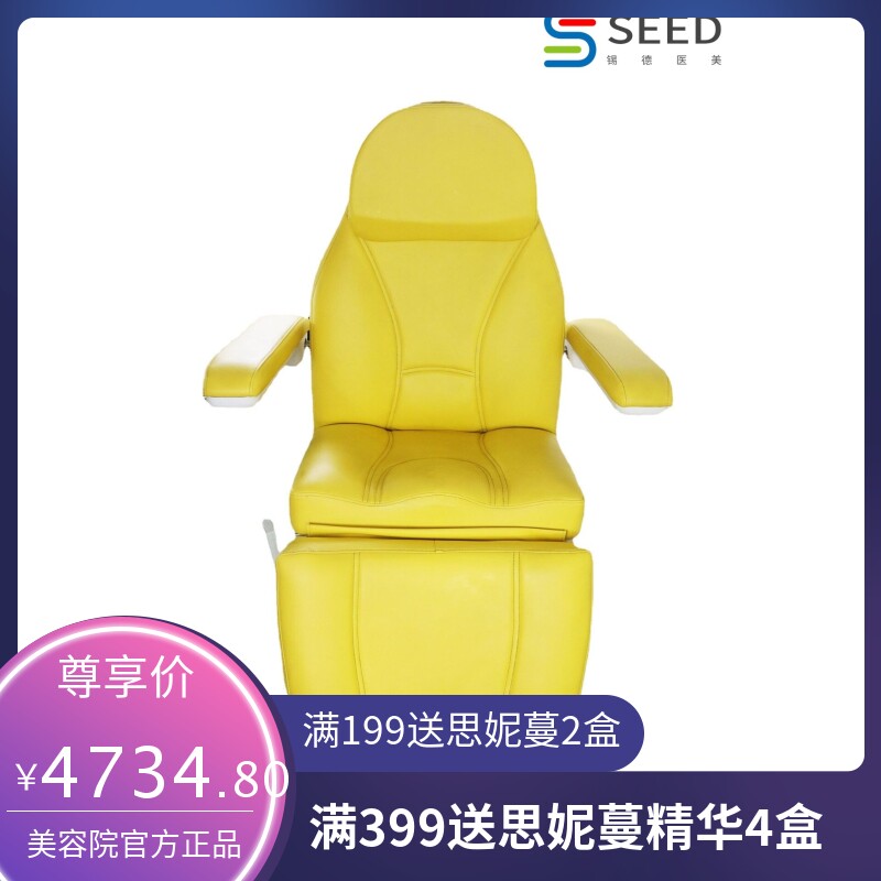 帆捷电动纹身床多功能纹身椅子纹绣美容床刺青躺椅四电机升降床