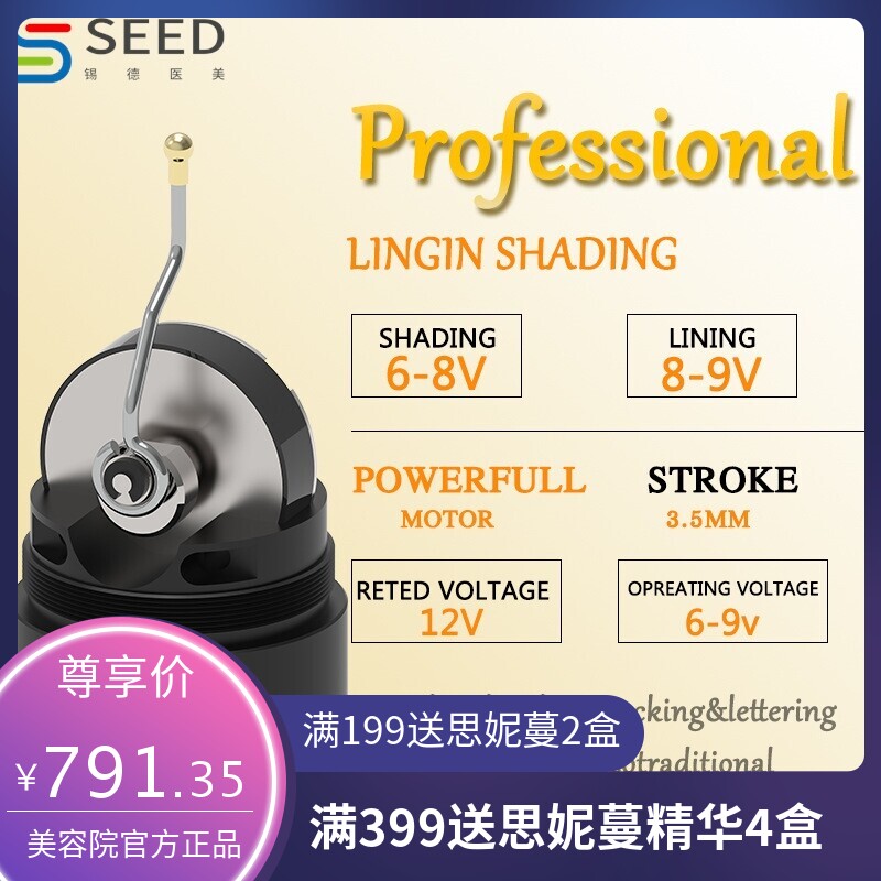 跨境爆款无线纹身笔笔式纹身马达机偏心轴马达纹身机纹身锂电池笔