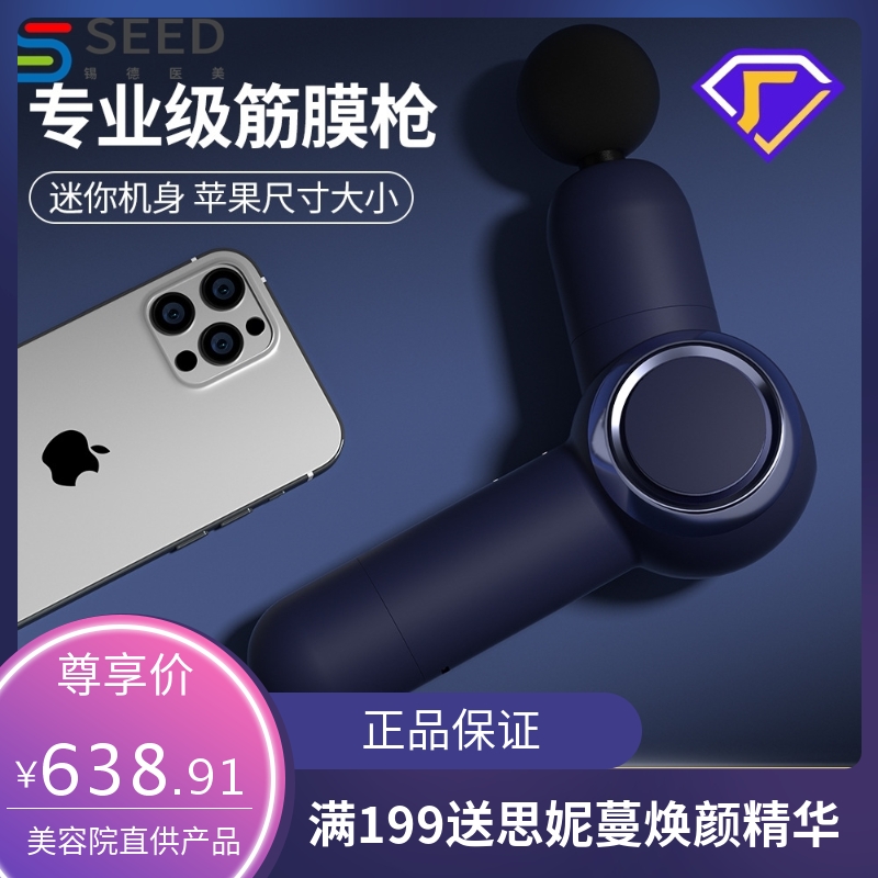 跨境厂家折叠迷你筋膜抢 电动按摩肌肉Fascia gun 旋转筋膜枪