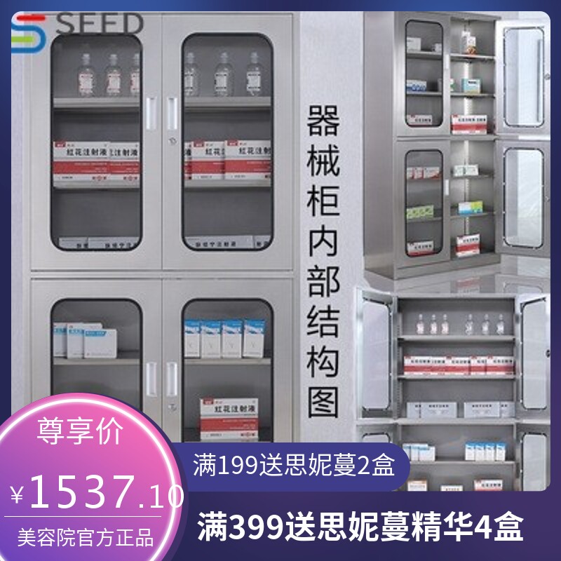 硕辉不锈钢药品柜西药柜医用手术无菌柜医疗器械西药柜仪器储物柜