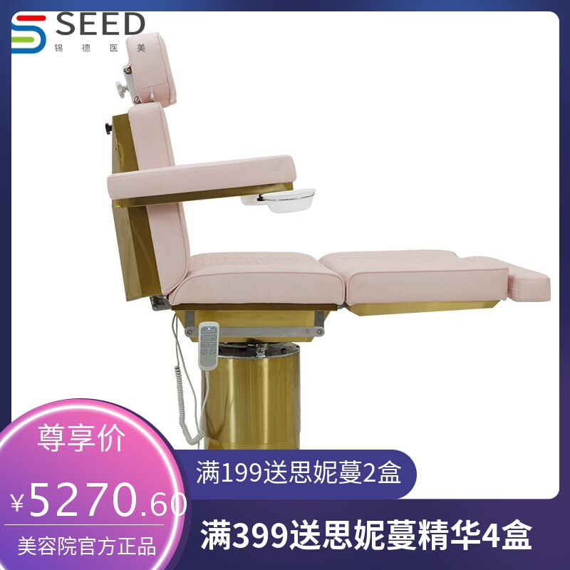 电动美容床微整手术床美容按摩床注射床纹身纹绣床折叠多功能升降