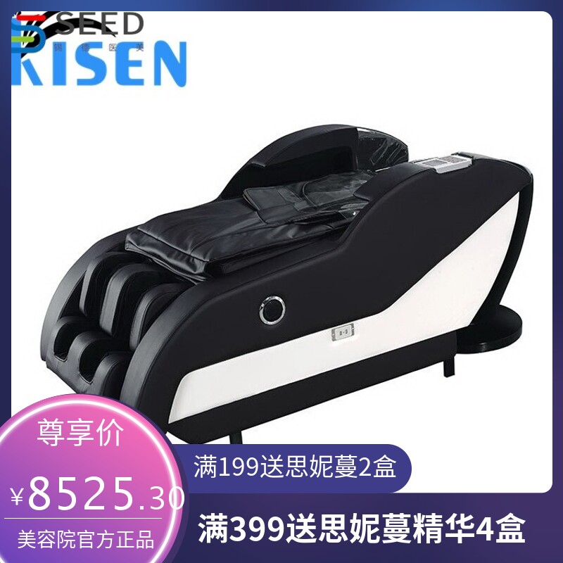 智能按摩洗头床电动洗头按摩床泰式按摩洗头床机器按摩美发冲水椅