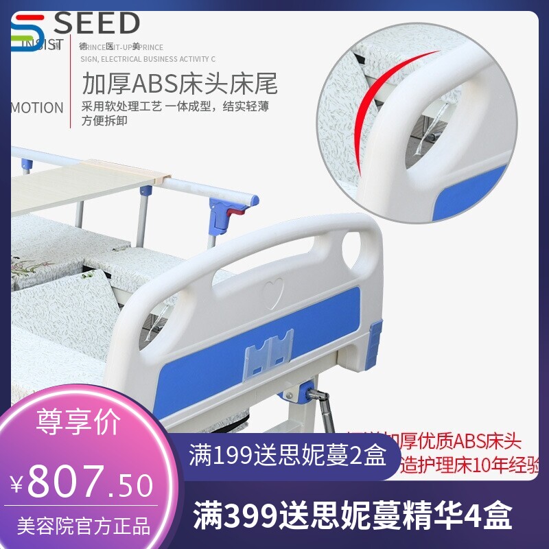 家用手持单双摇护理床手摇多功能翻身老人院医用病床带便孔护理床